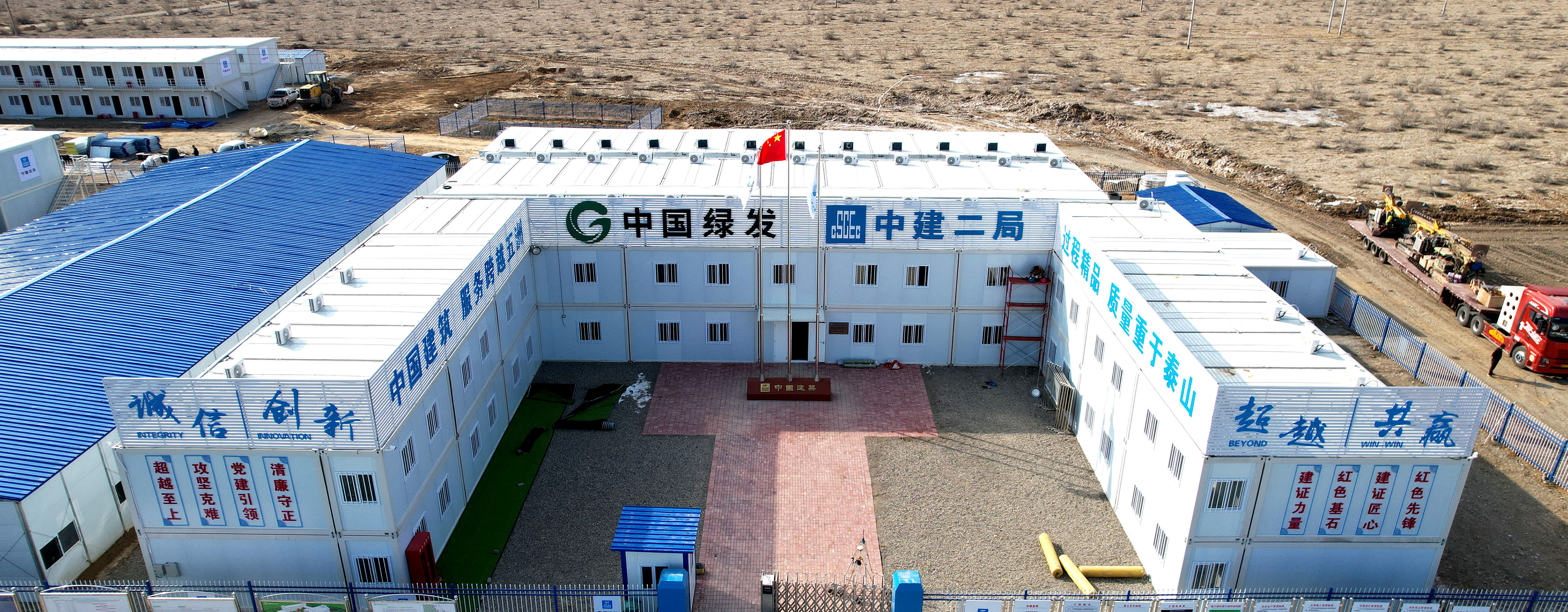 新疆阜康900MW光伏营地EPC项目