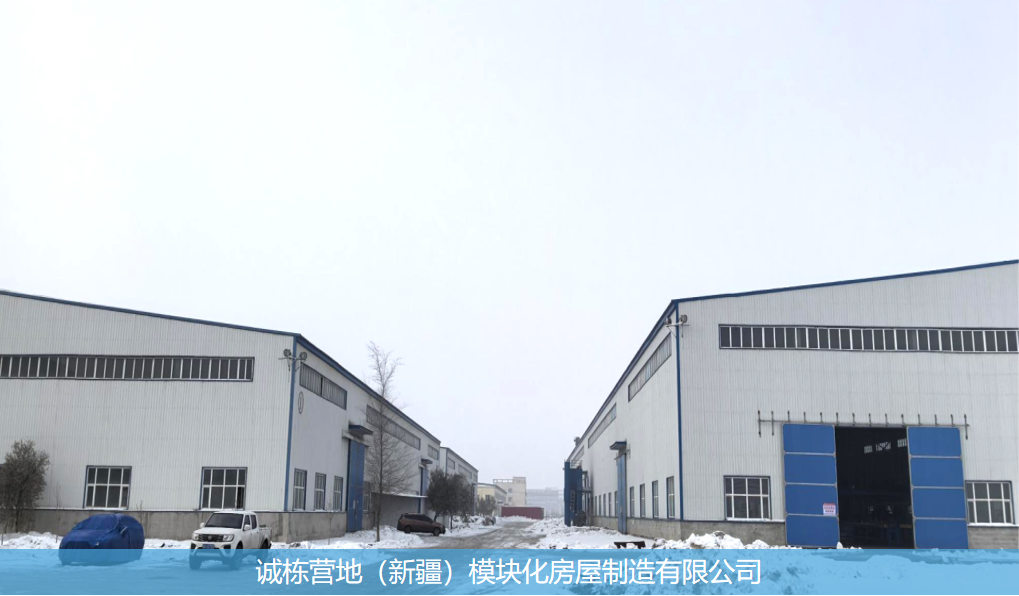 标准化工厂