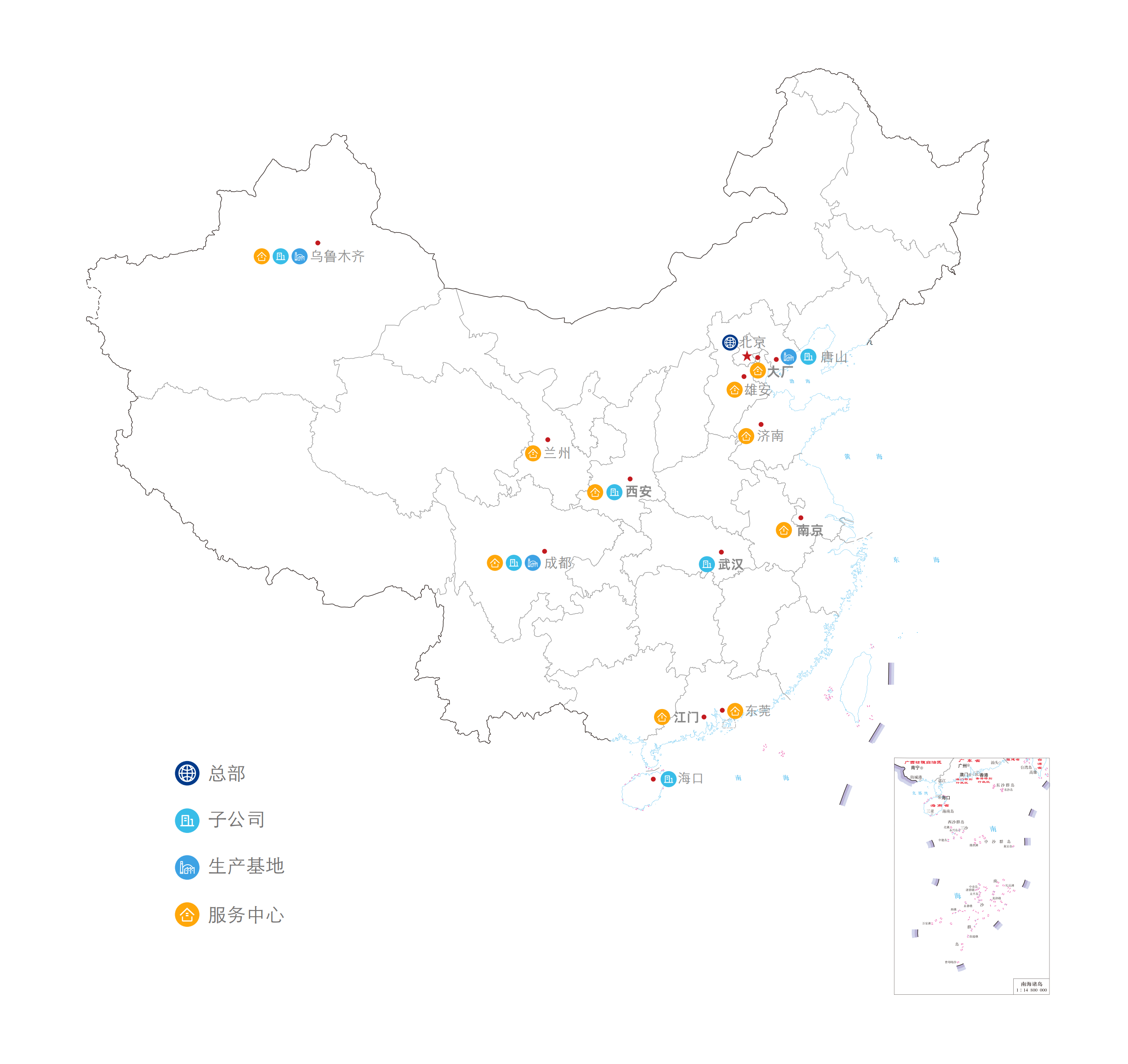 覆盖全国的服务响应网络